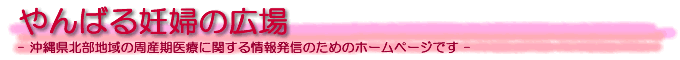 ���΂�D�w�̍L��
