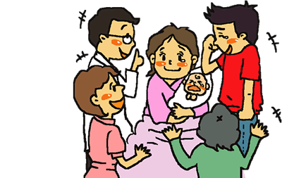 新しい命を喜ぶ